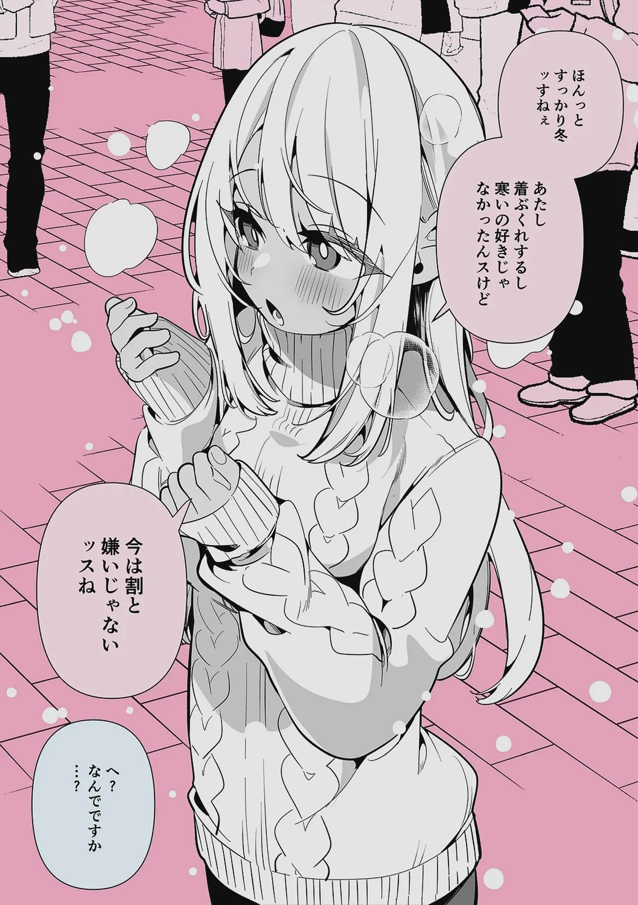 Page 200