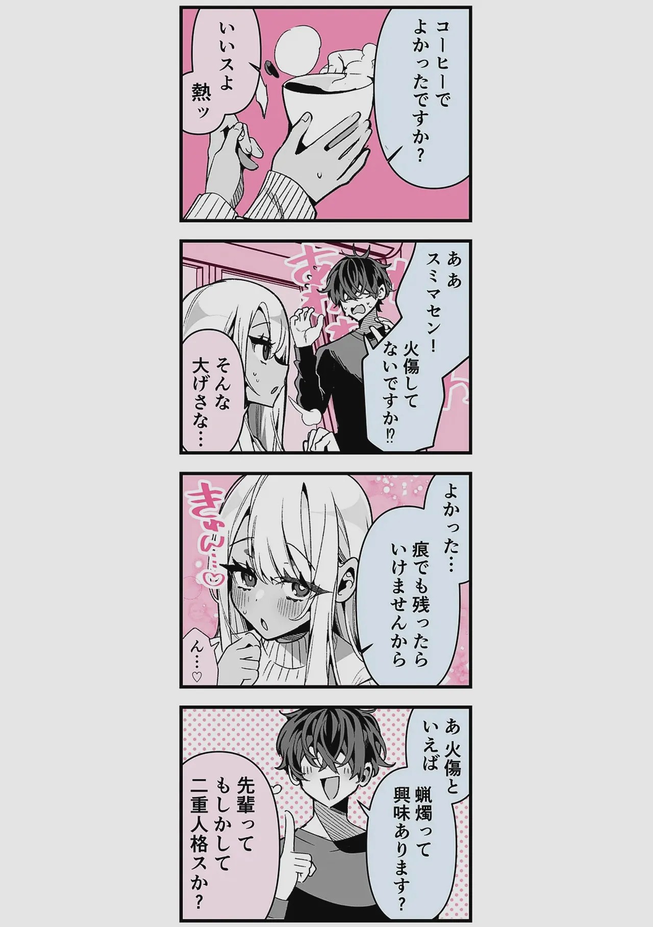Page 206
