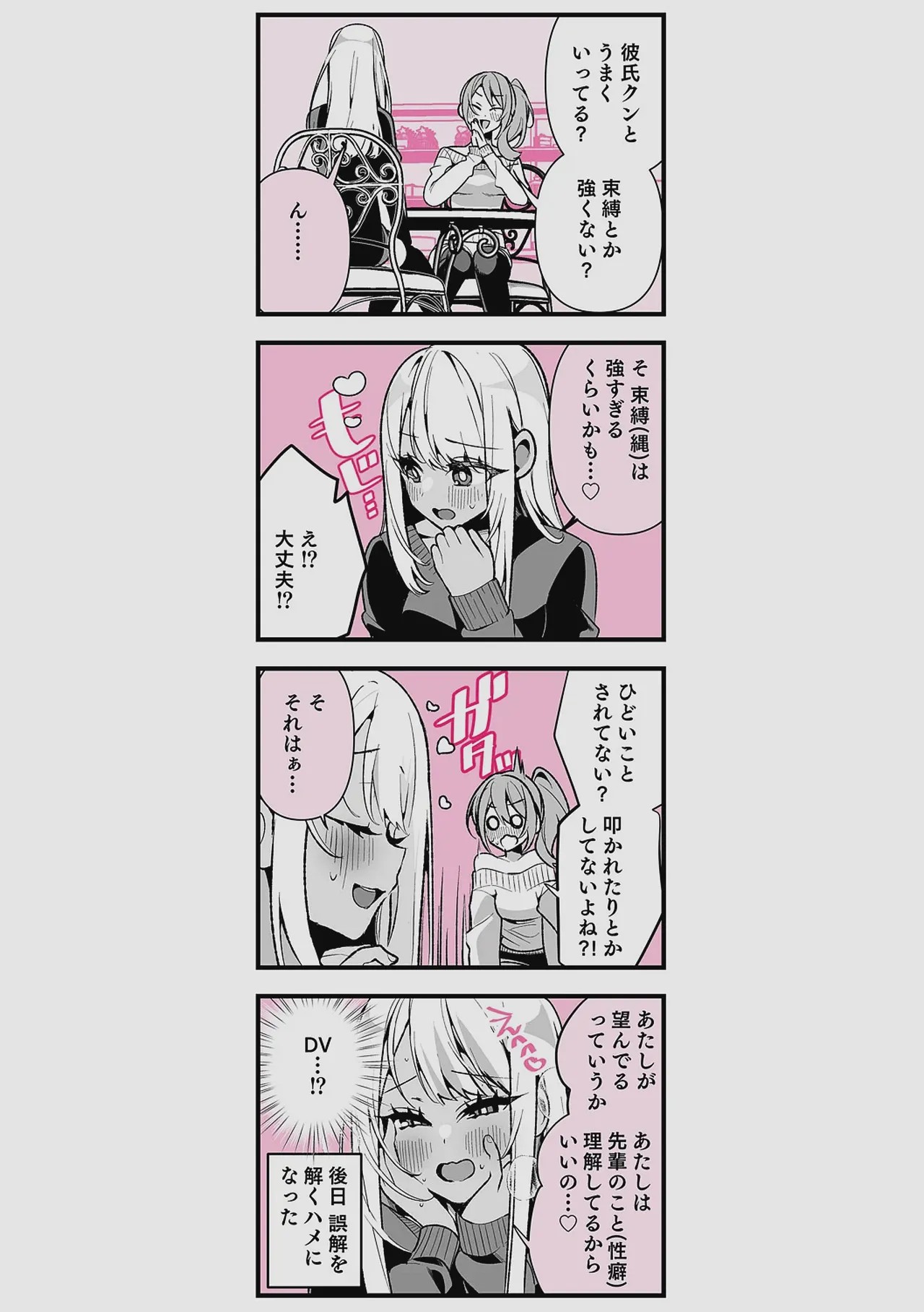 Page 213