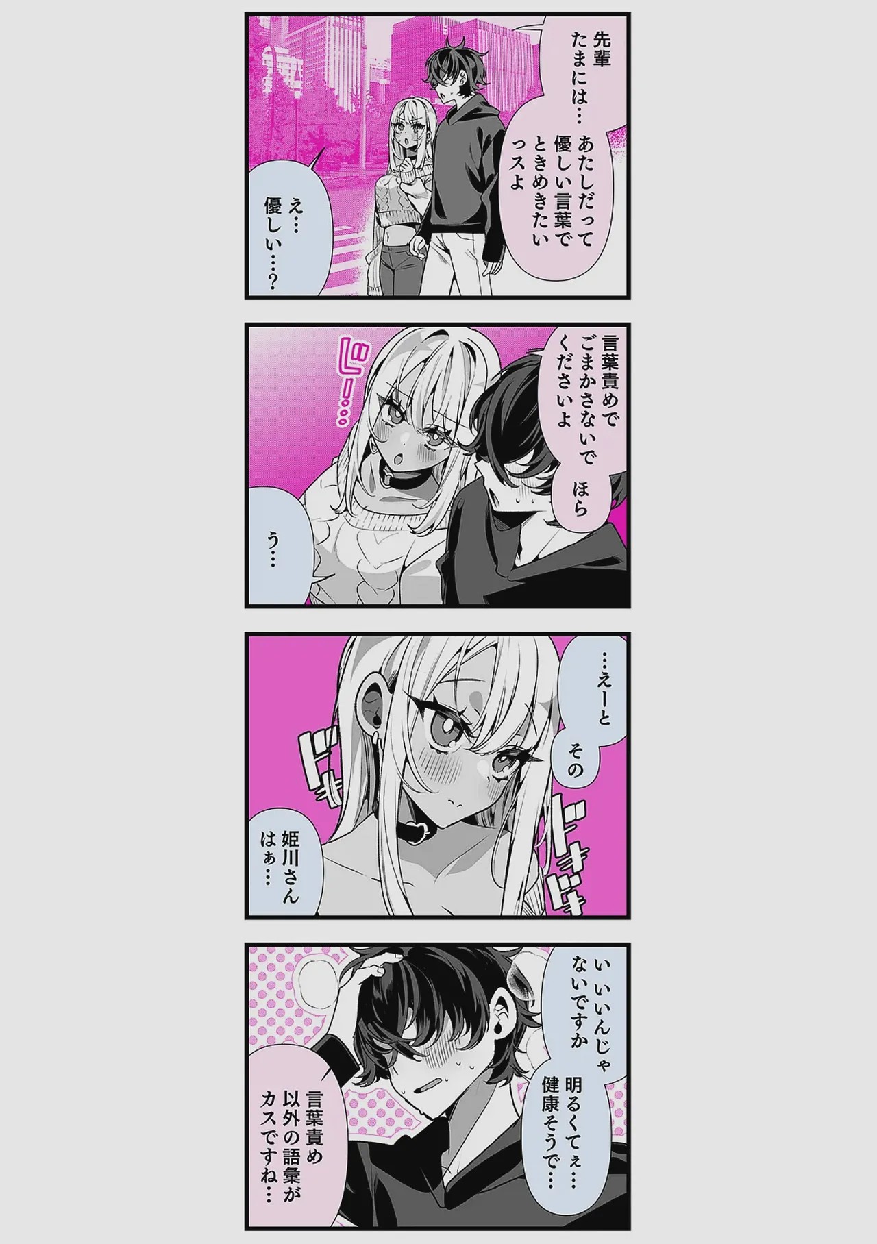 Page 216