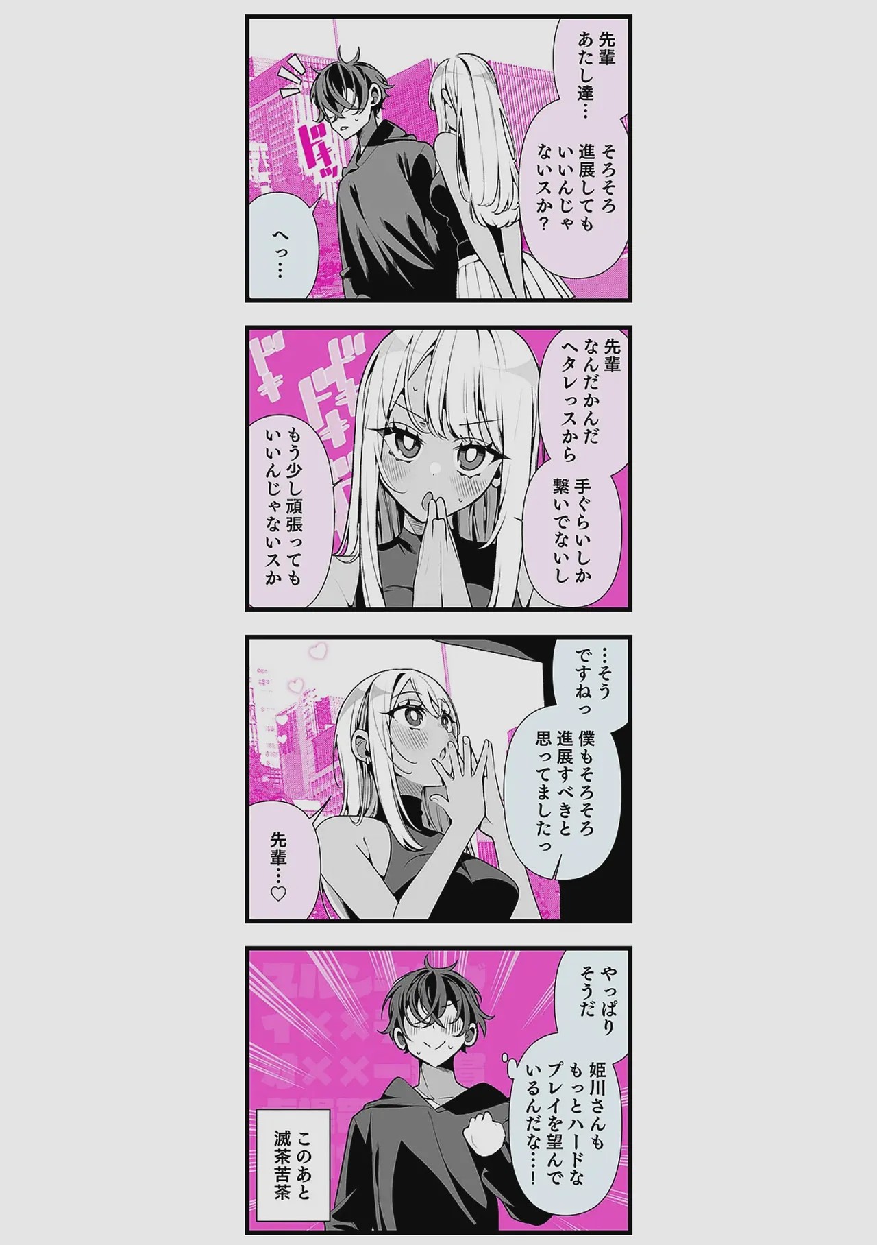 Page 217