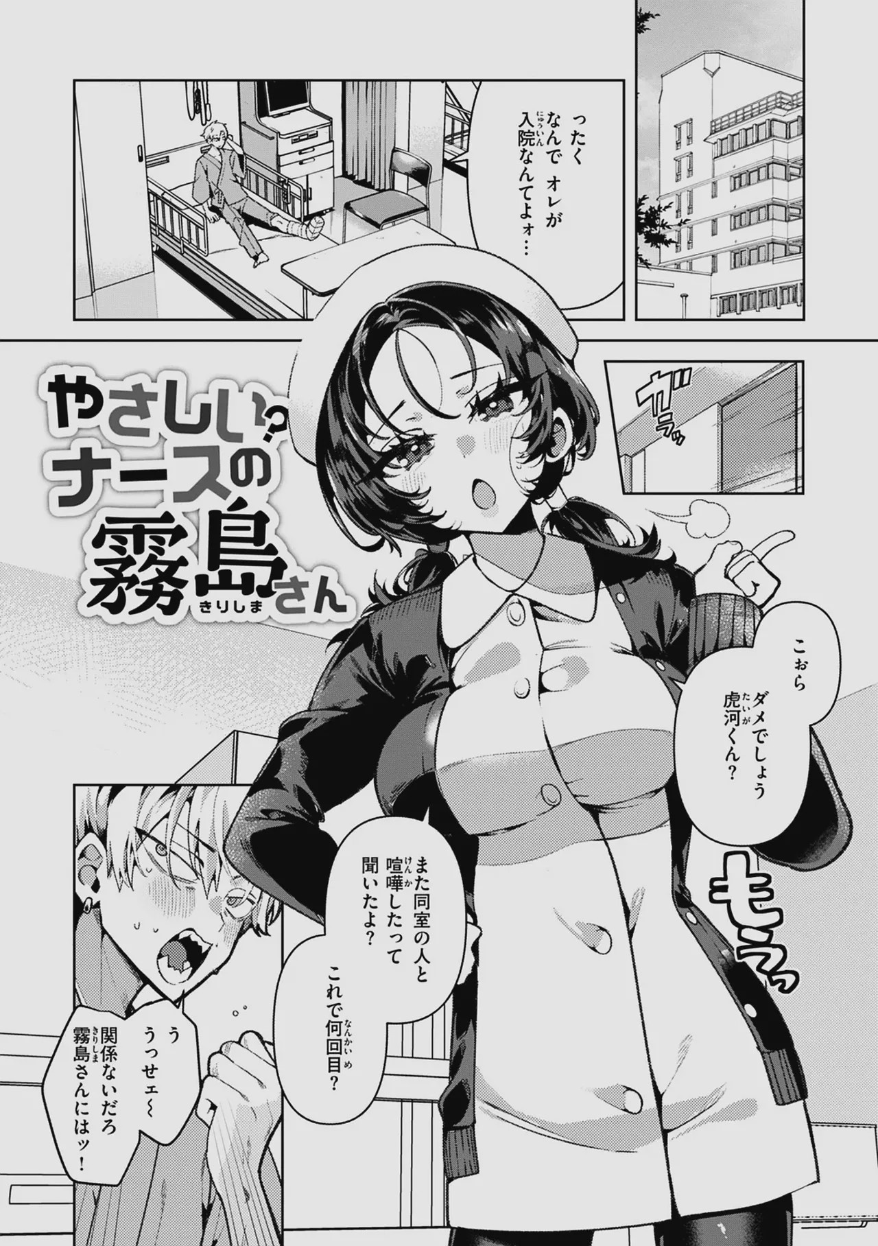 Page 53
