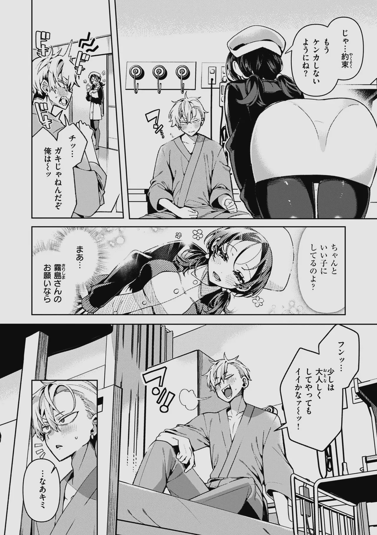 Page 55