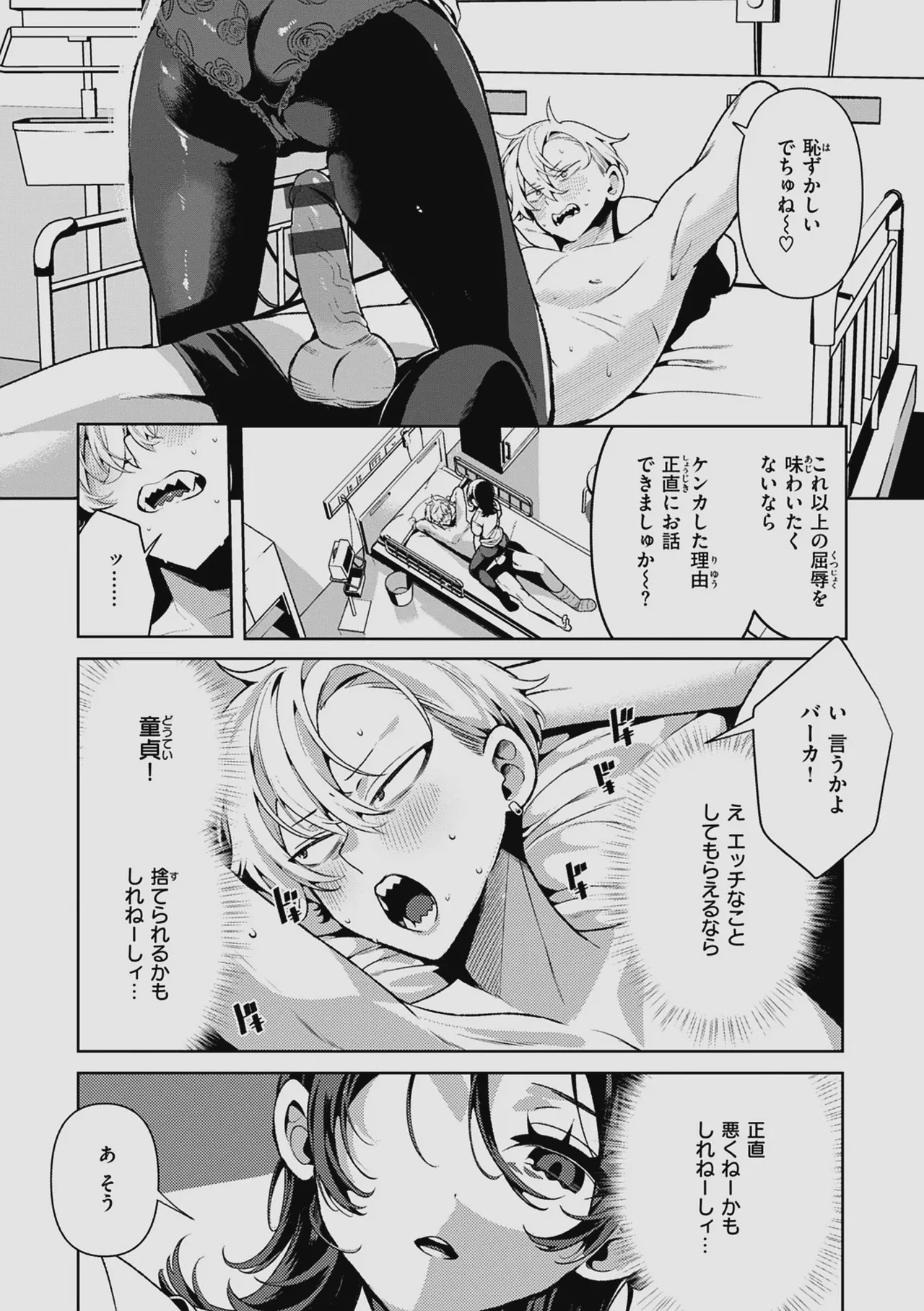 Page 63