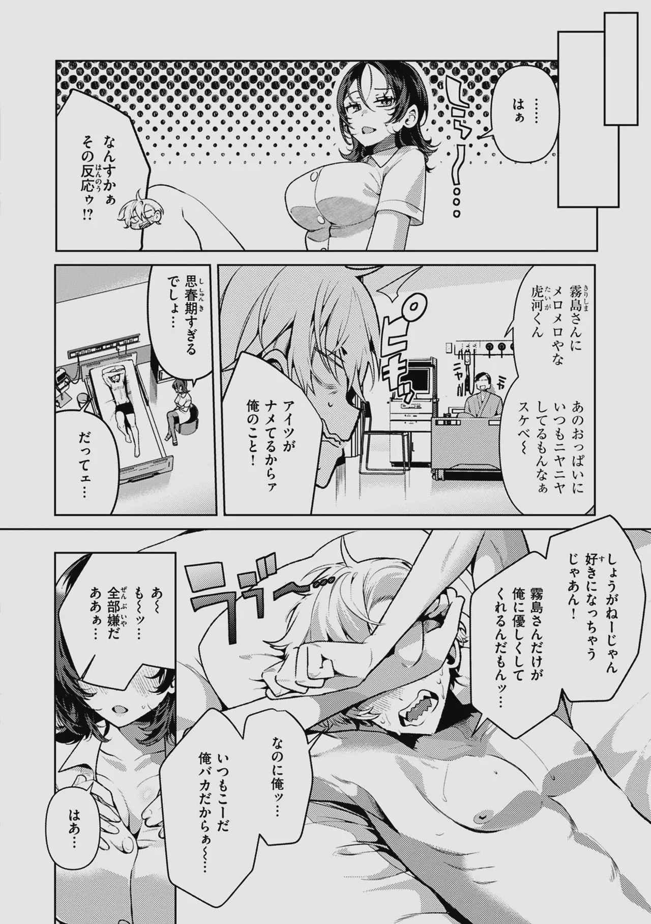 Page 68