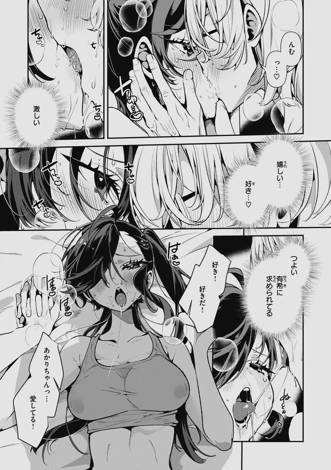 Page 97
