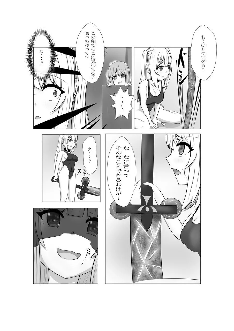 Page 64