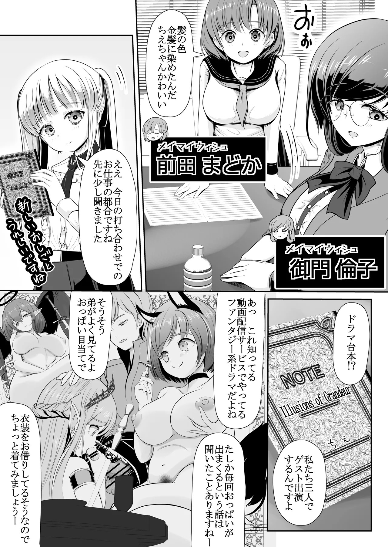 Page 4