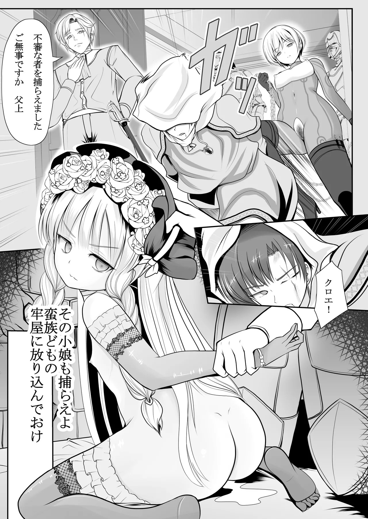 Page 48