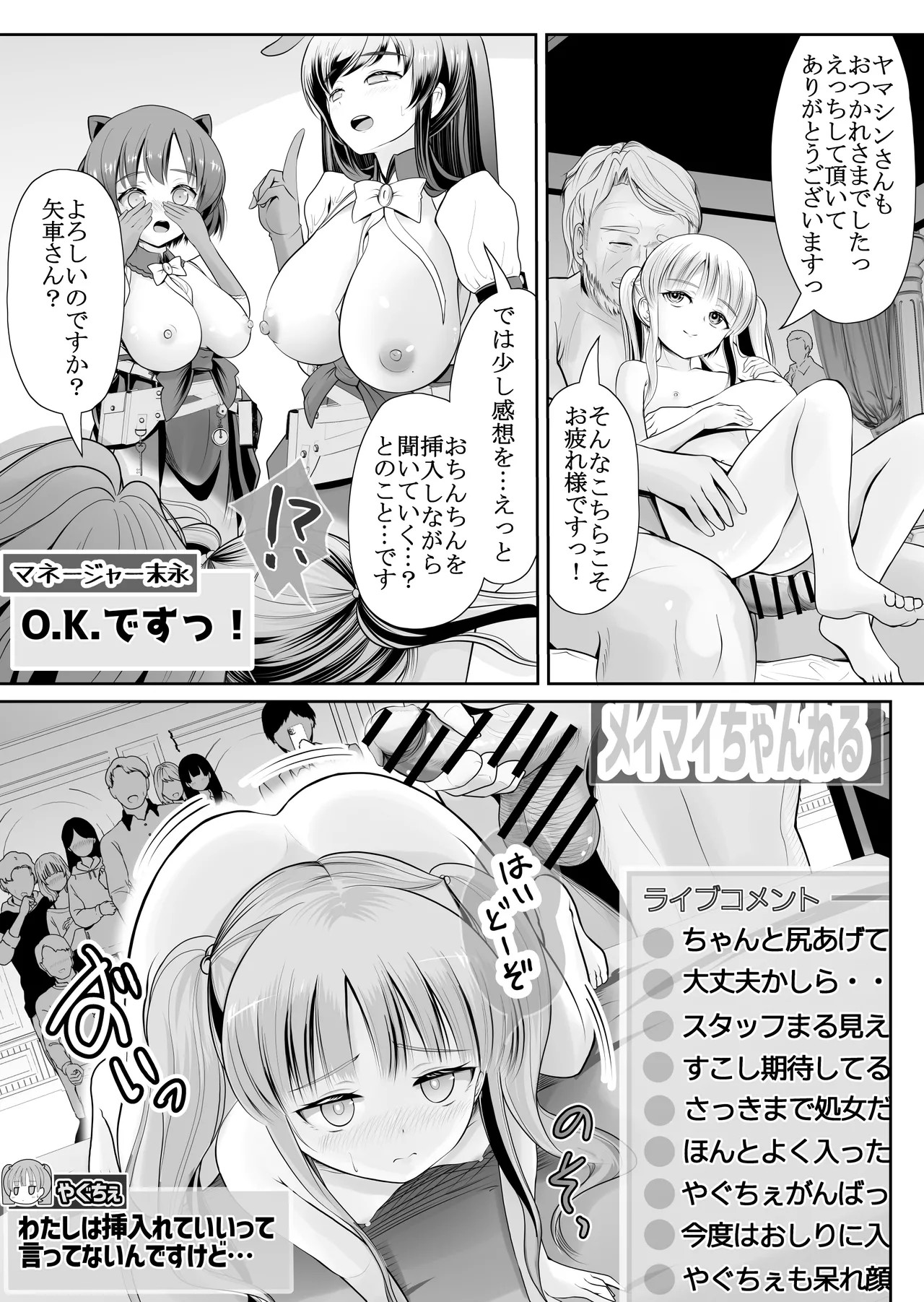 Page 50