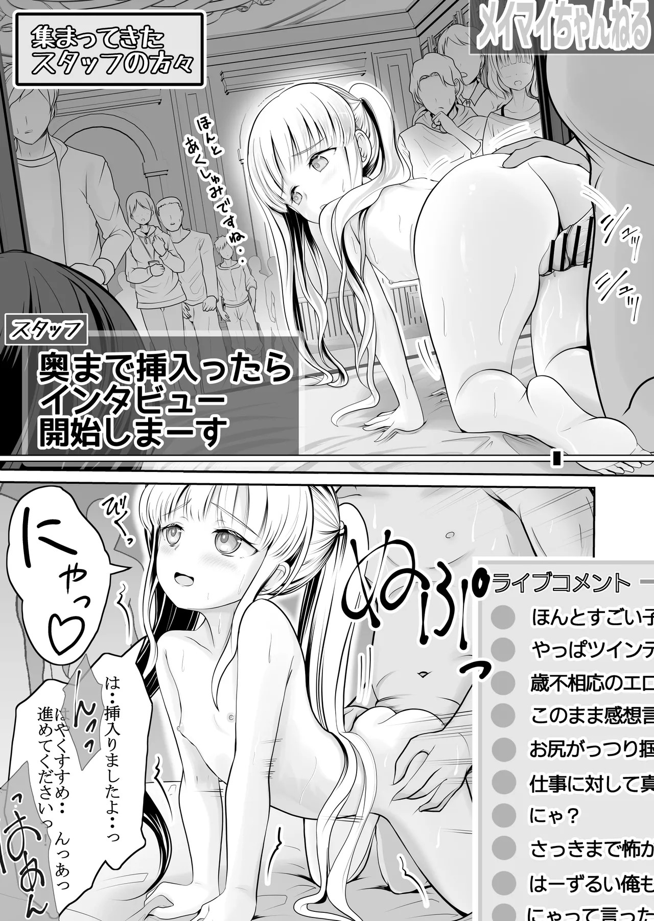 Page 51