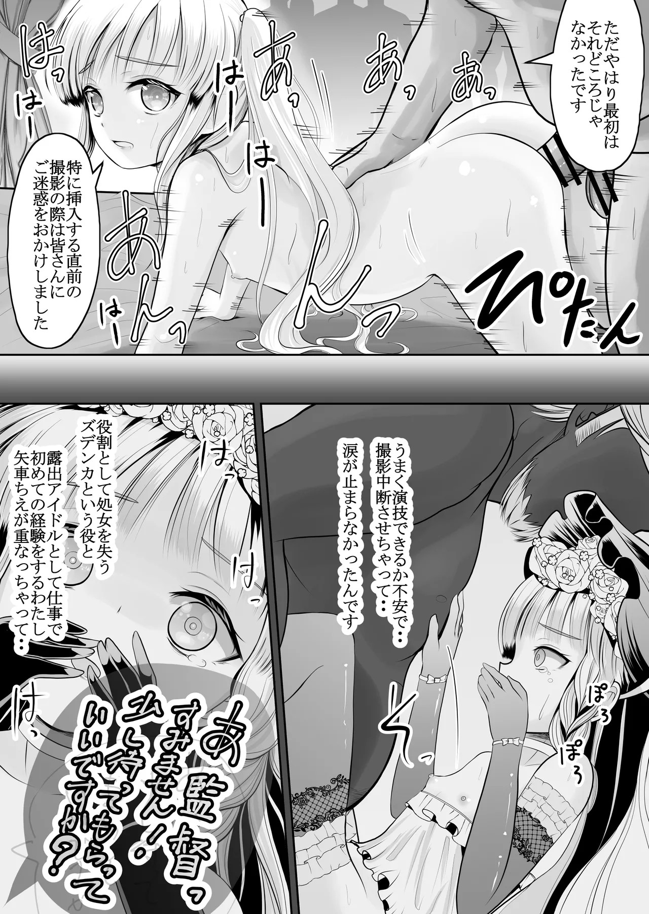Page 53