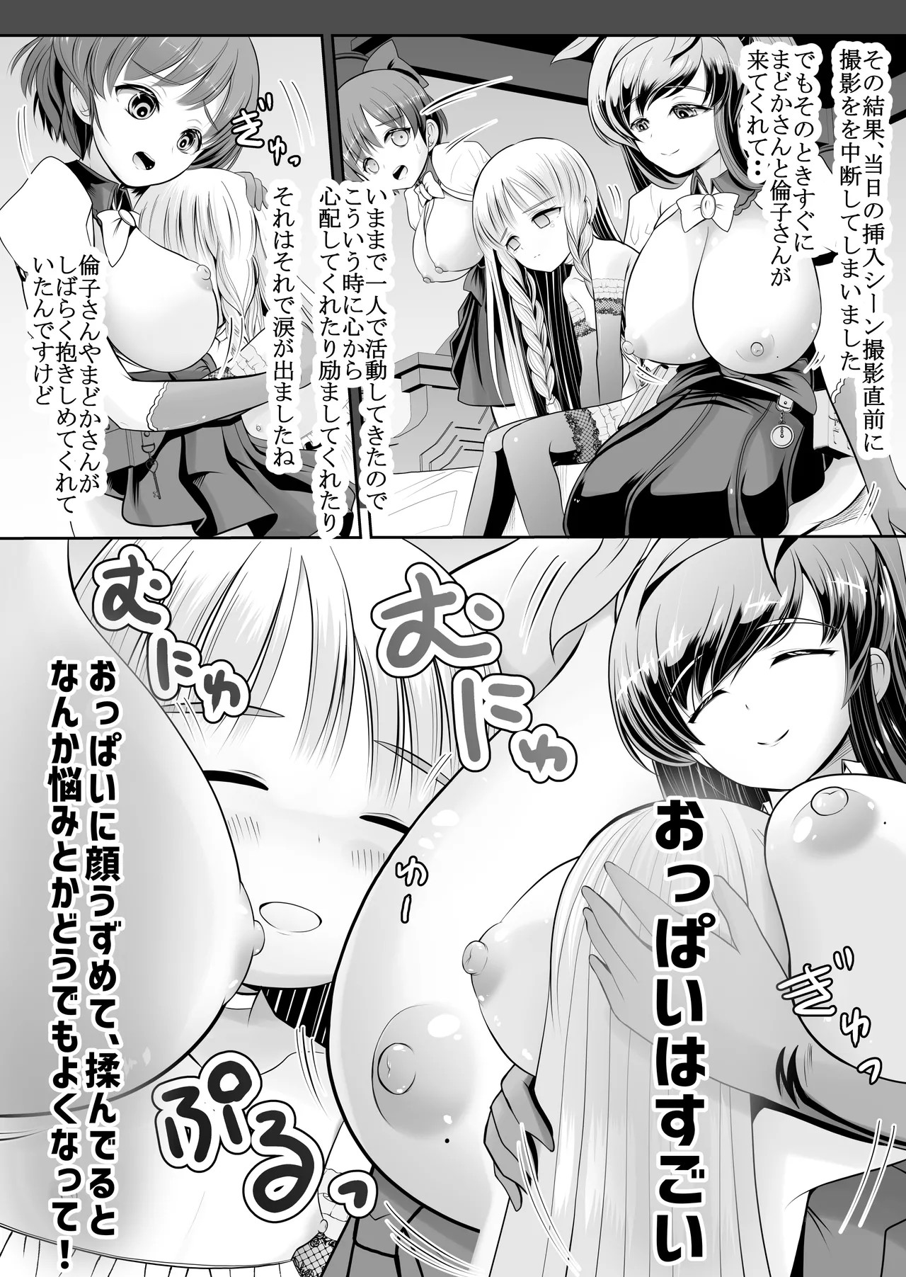 Page 55
