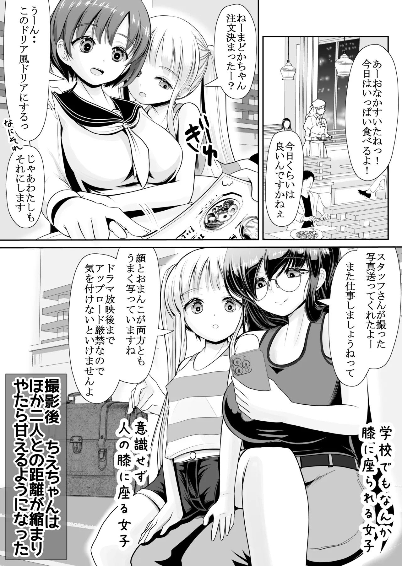 Page 59