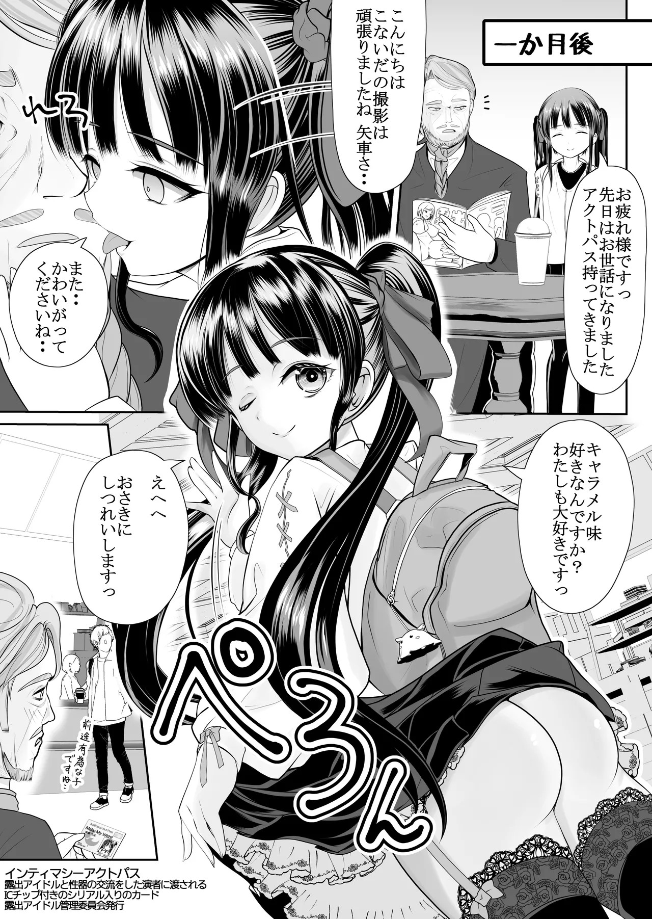 Page 60