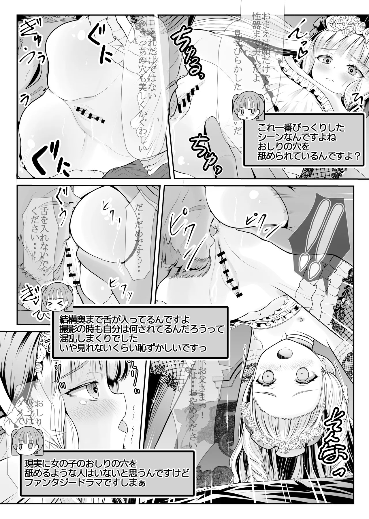 Page 72