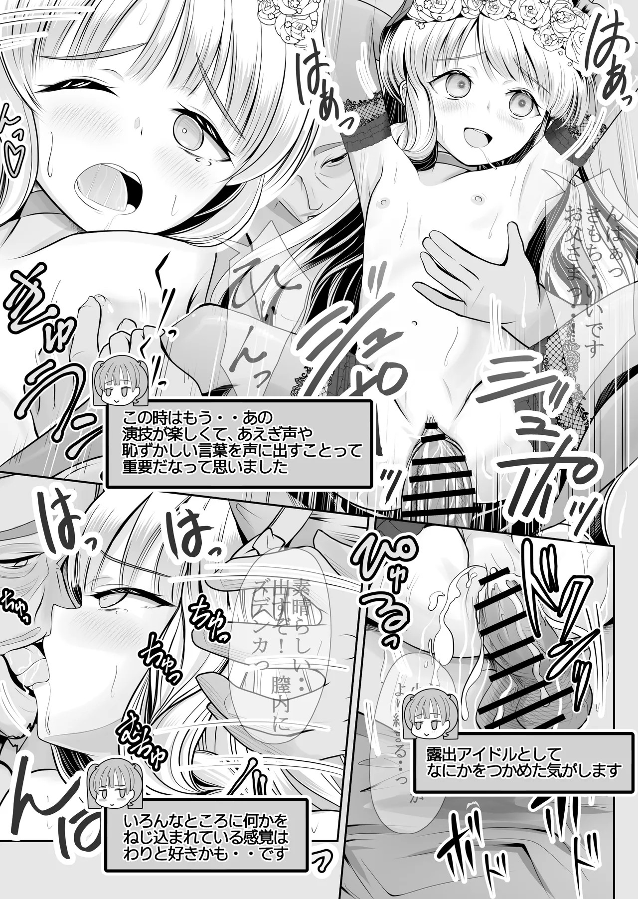 Page 82