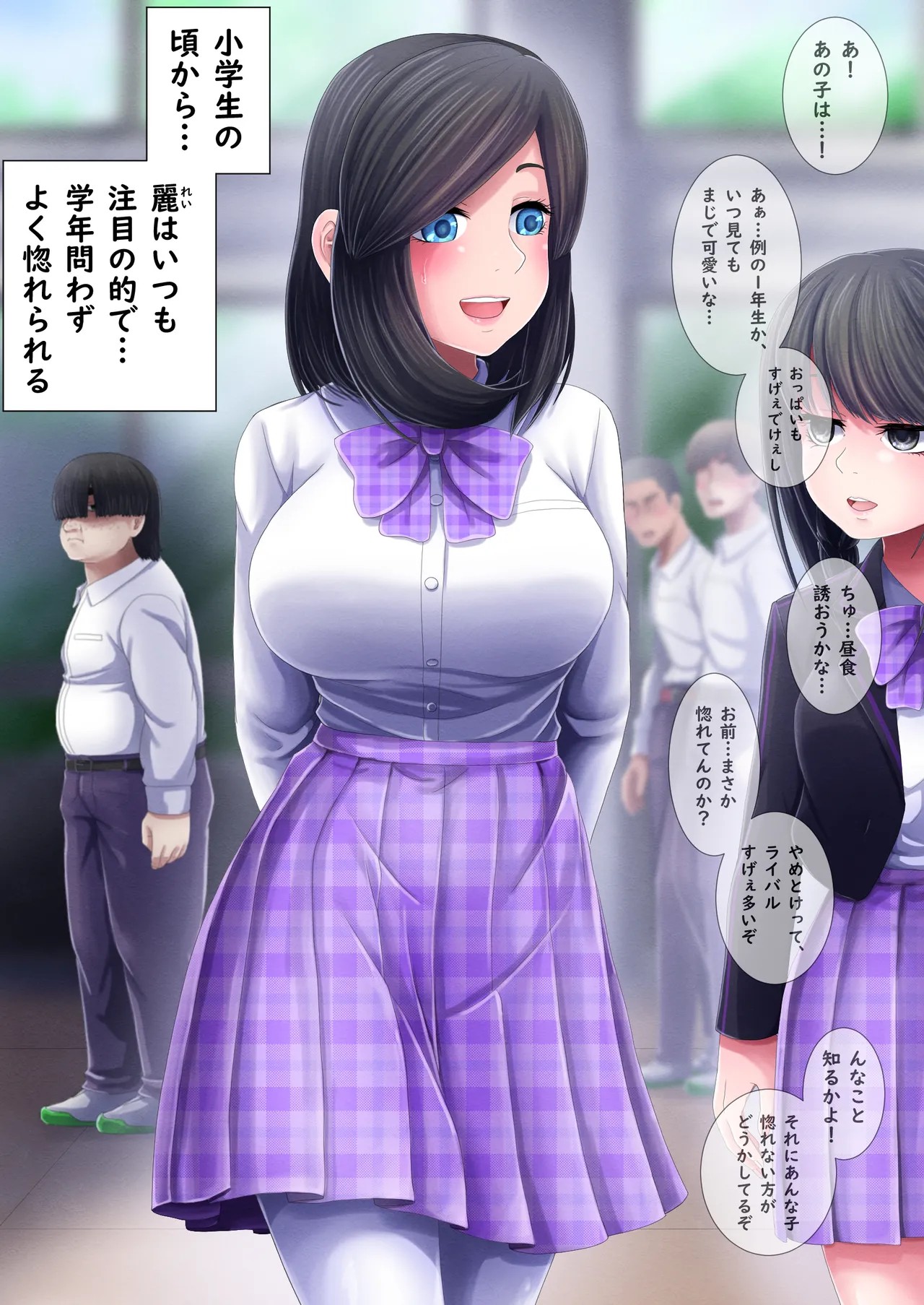 兄妹の秘密を俺は知っている。(part2前編)