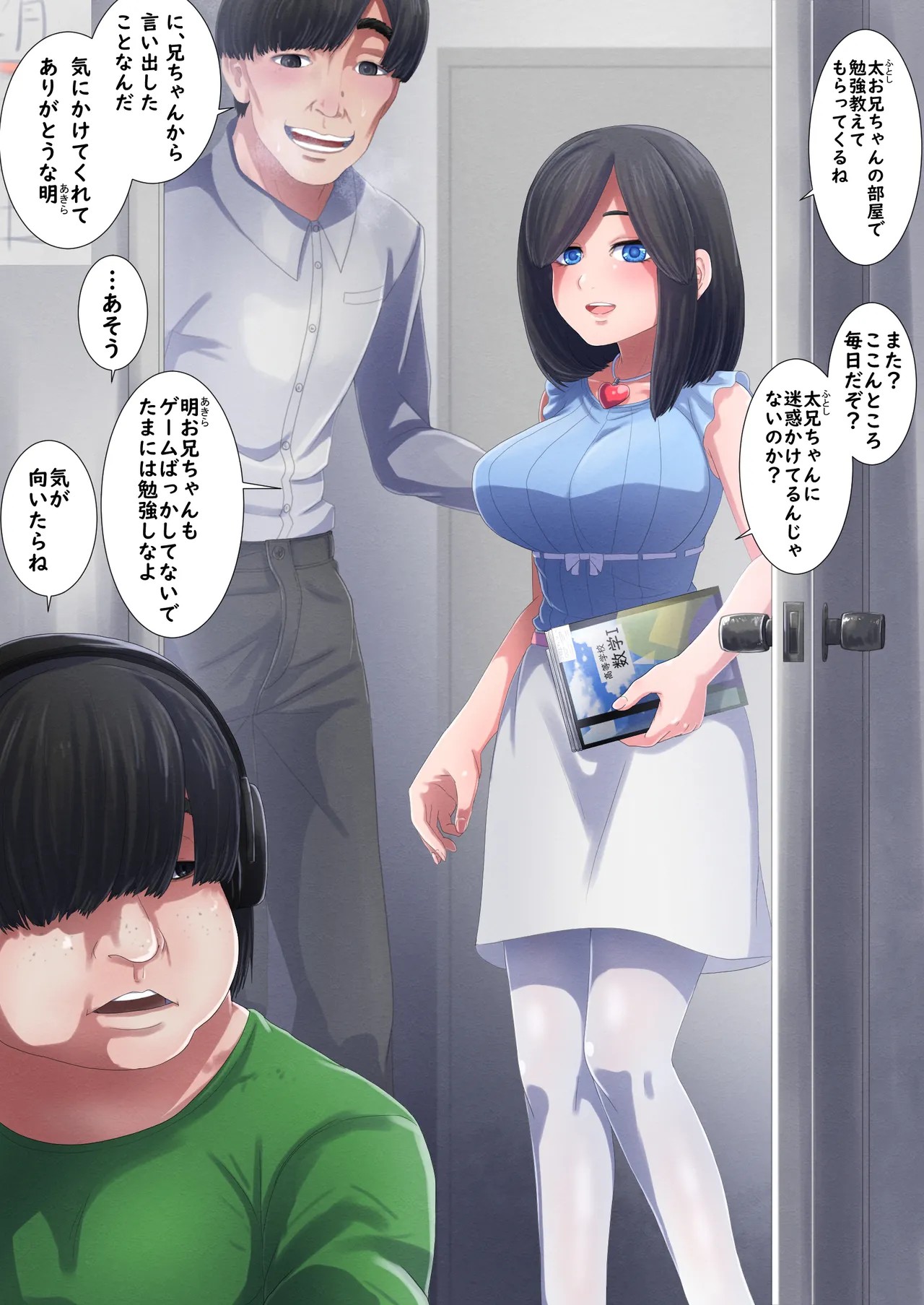 Page 2