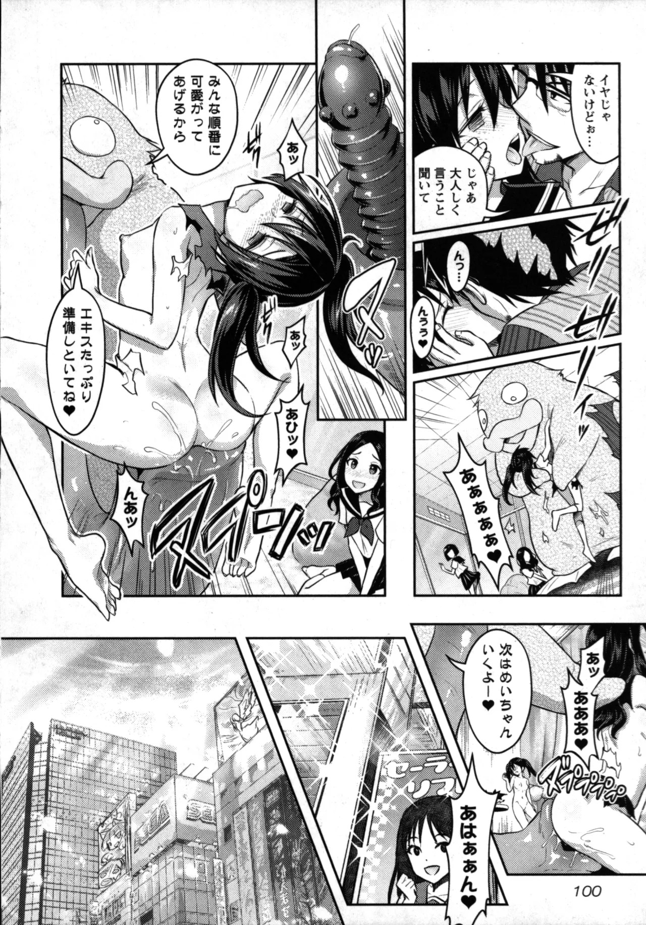 Page 102