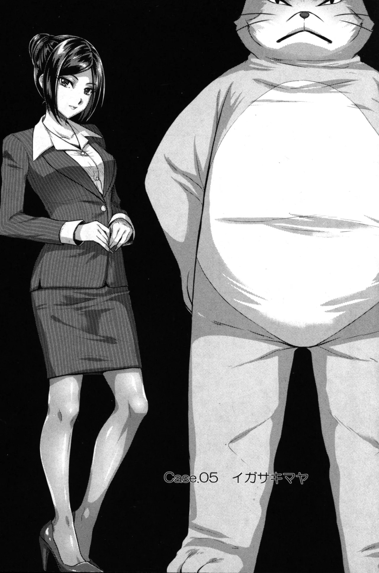 Page 103