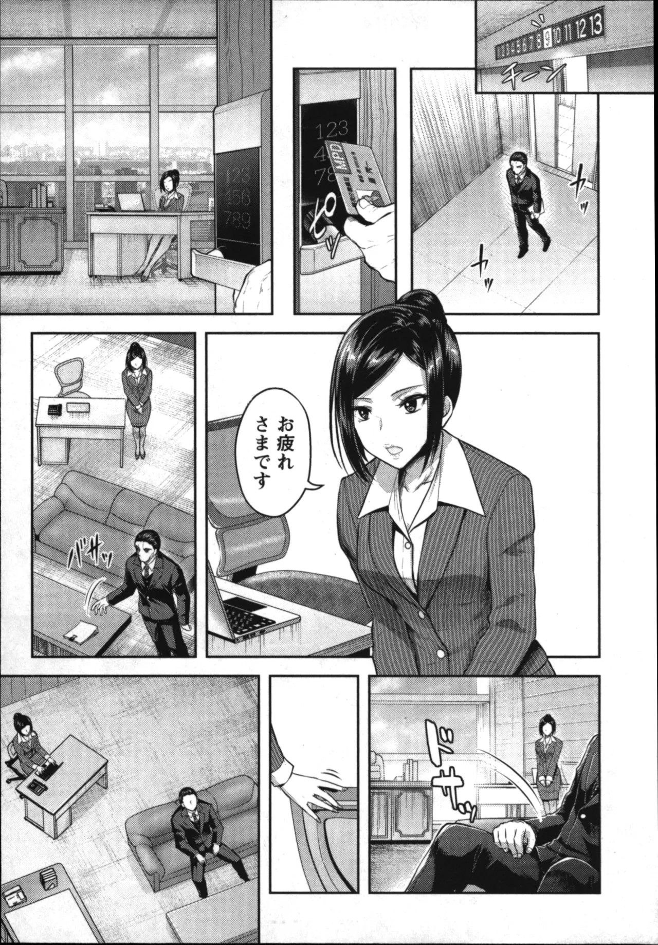 Page 105