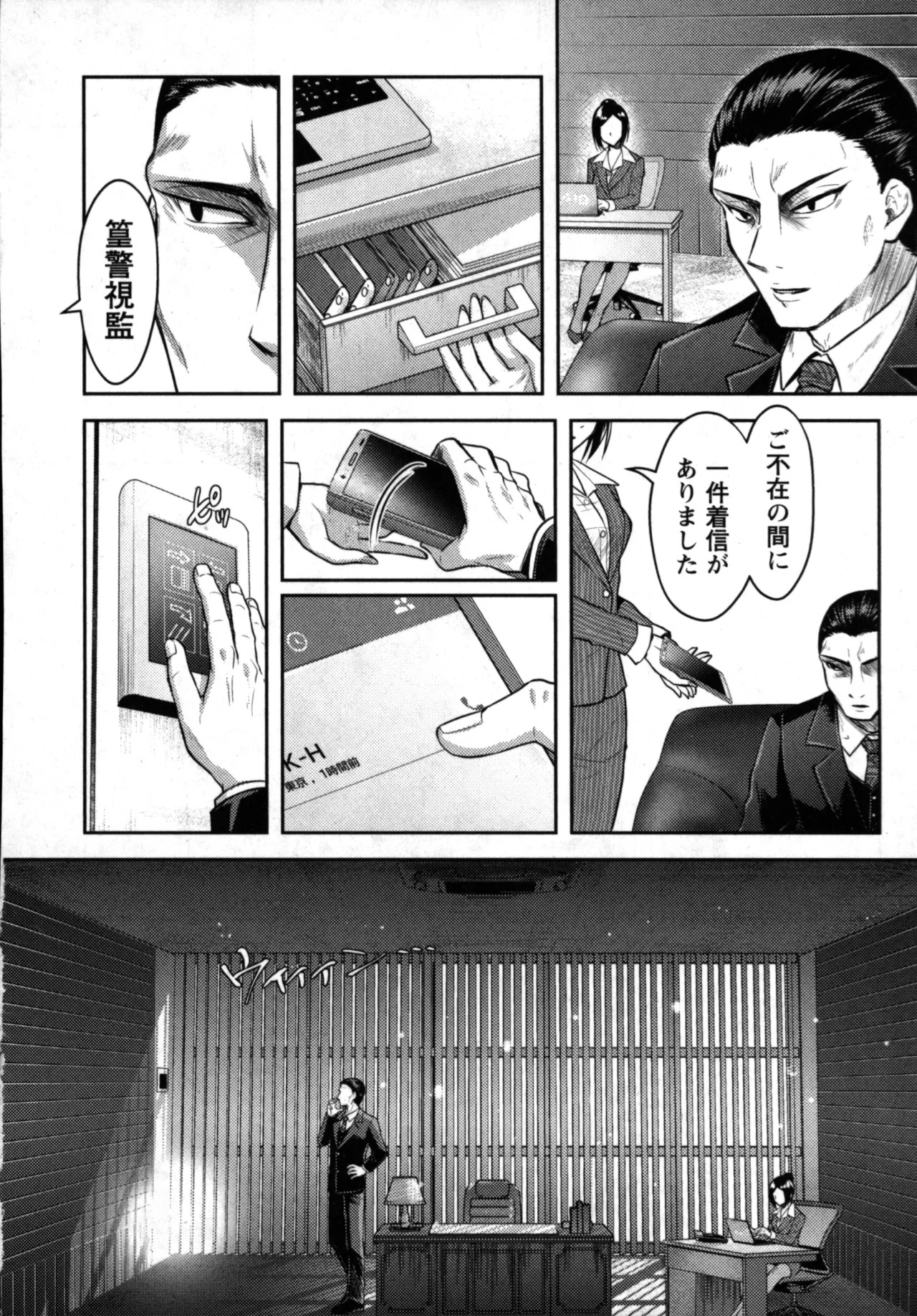 Page 106