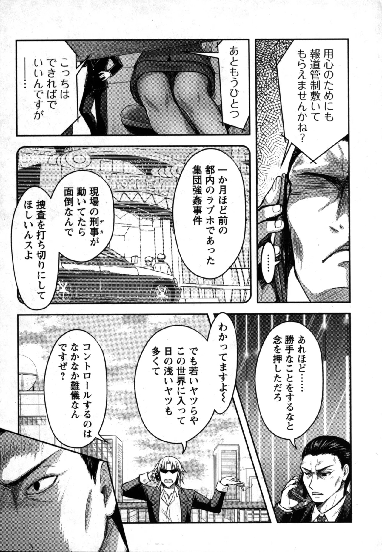 Page 109