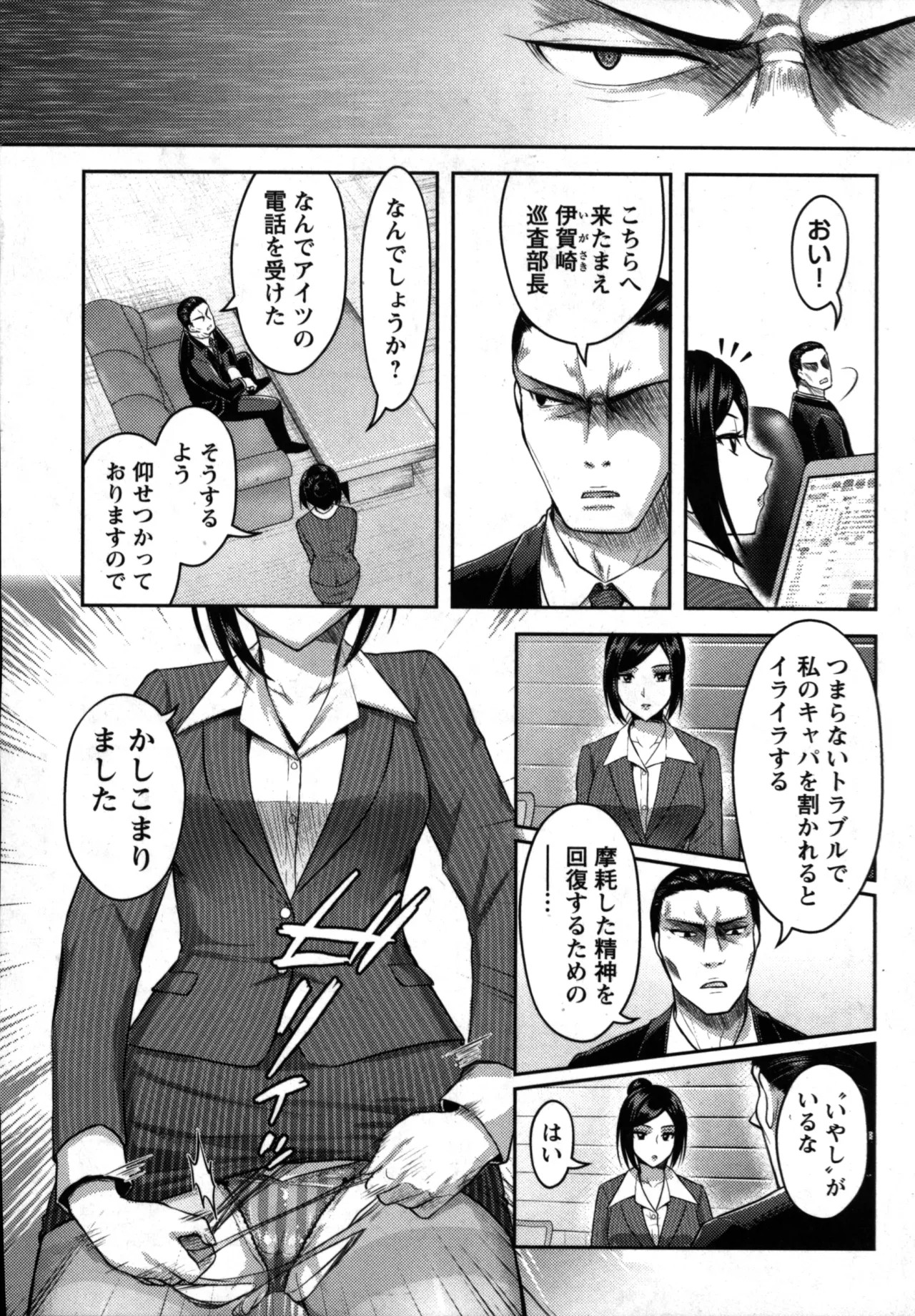 Page 112