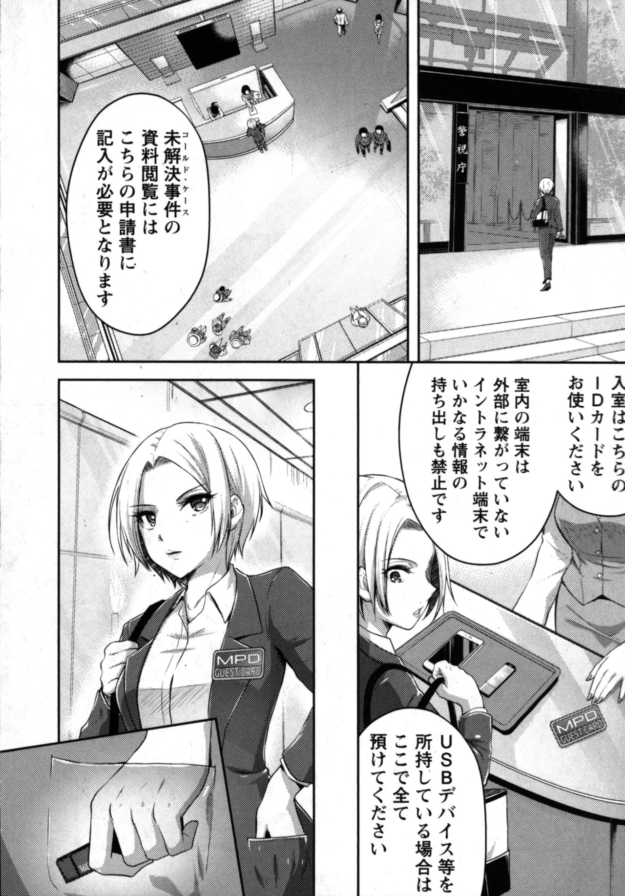 Page 118