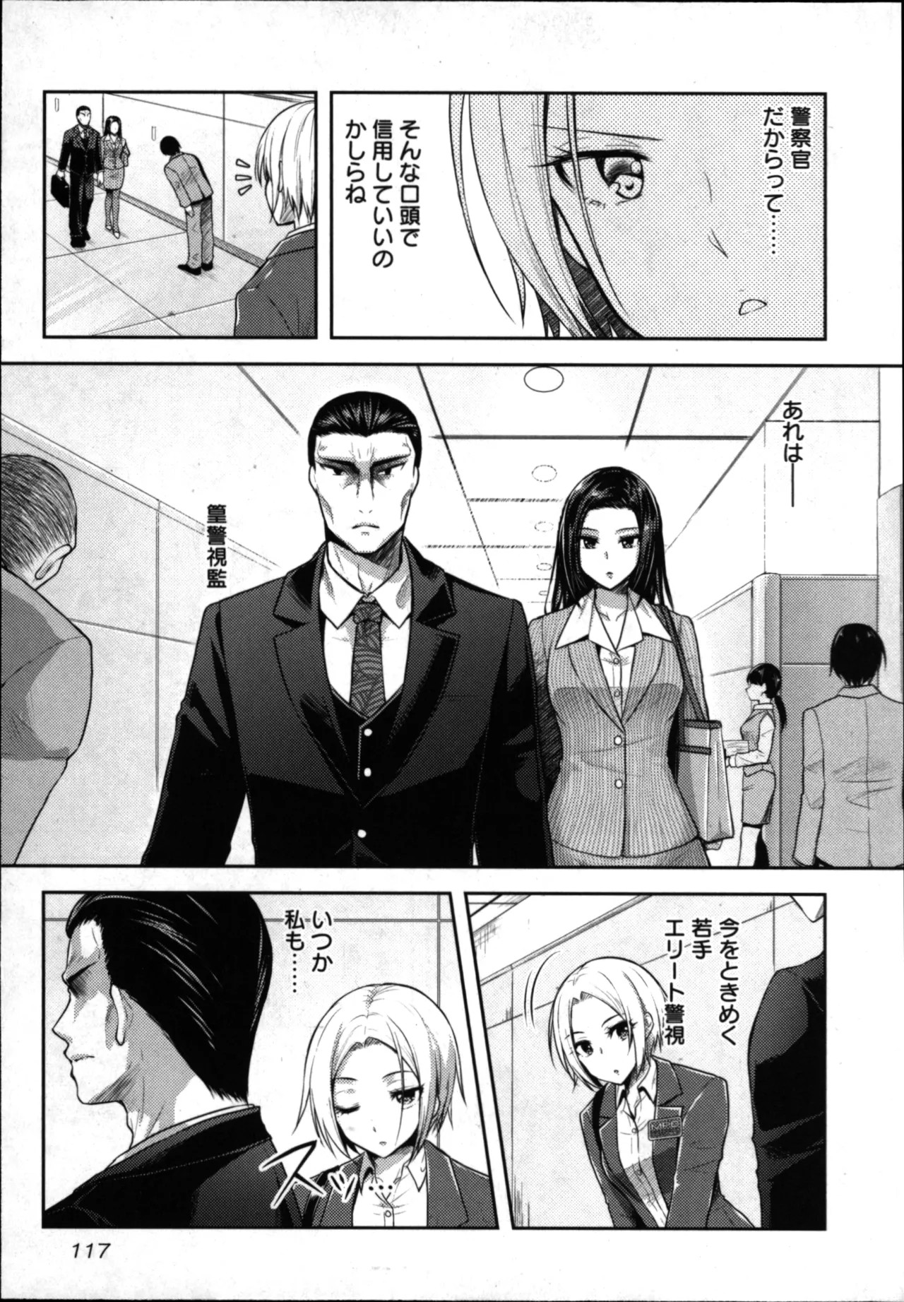Page 119