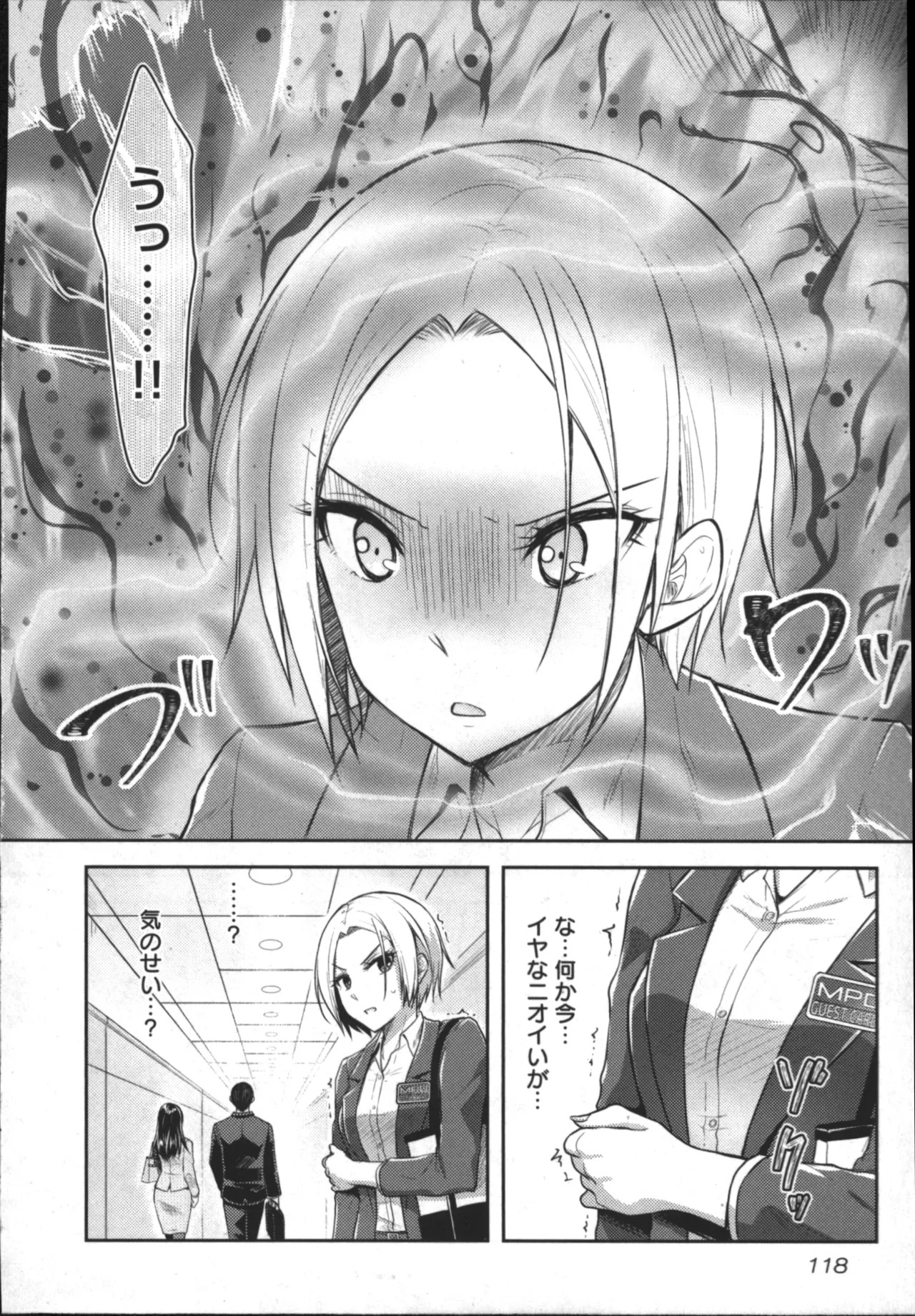 Page 120