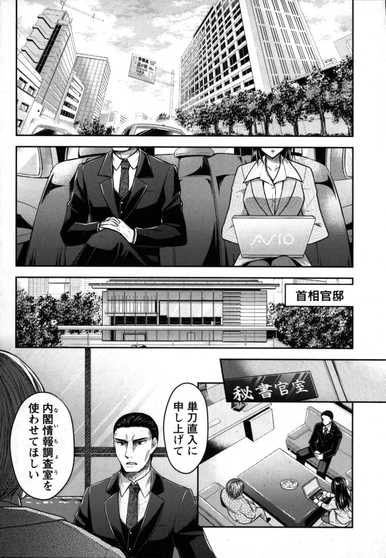 Page 121