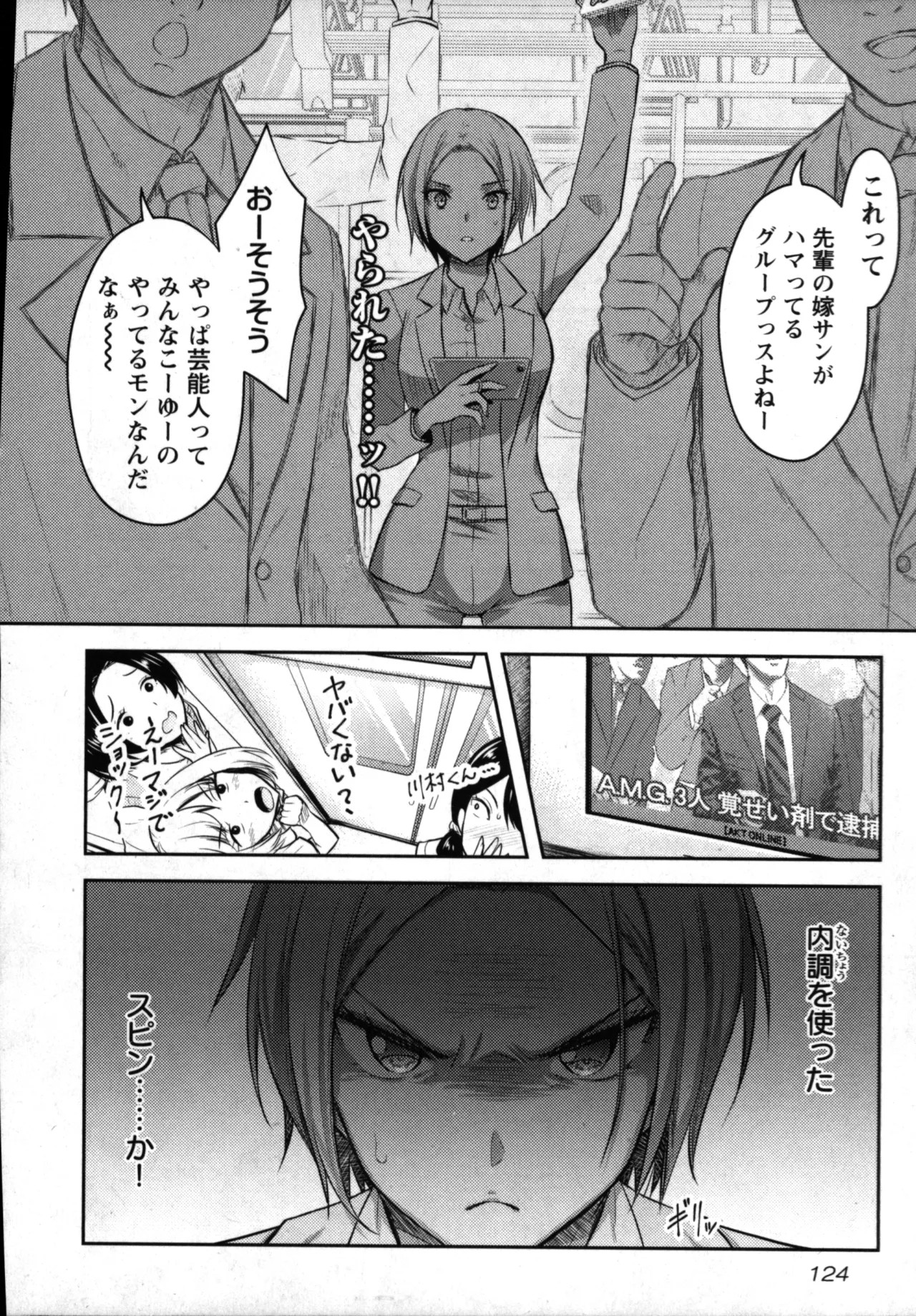 Page 126