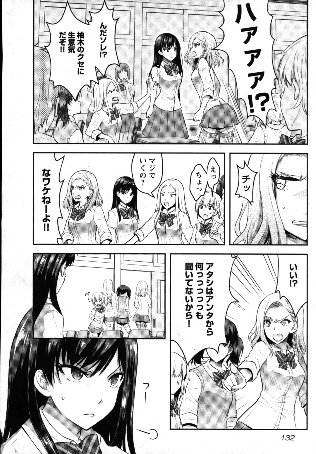 Page 134