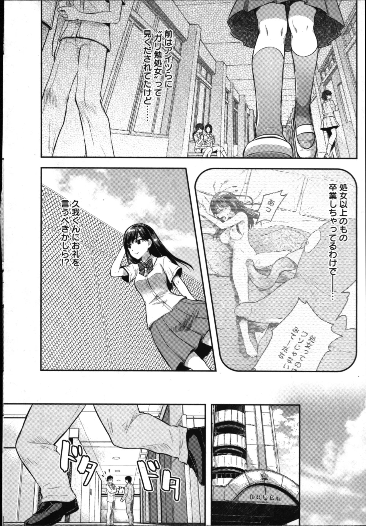Page 136