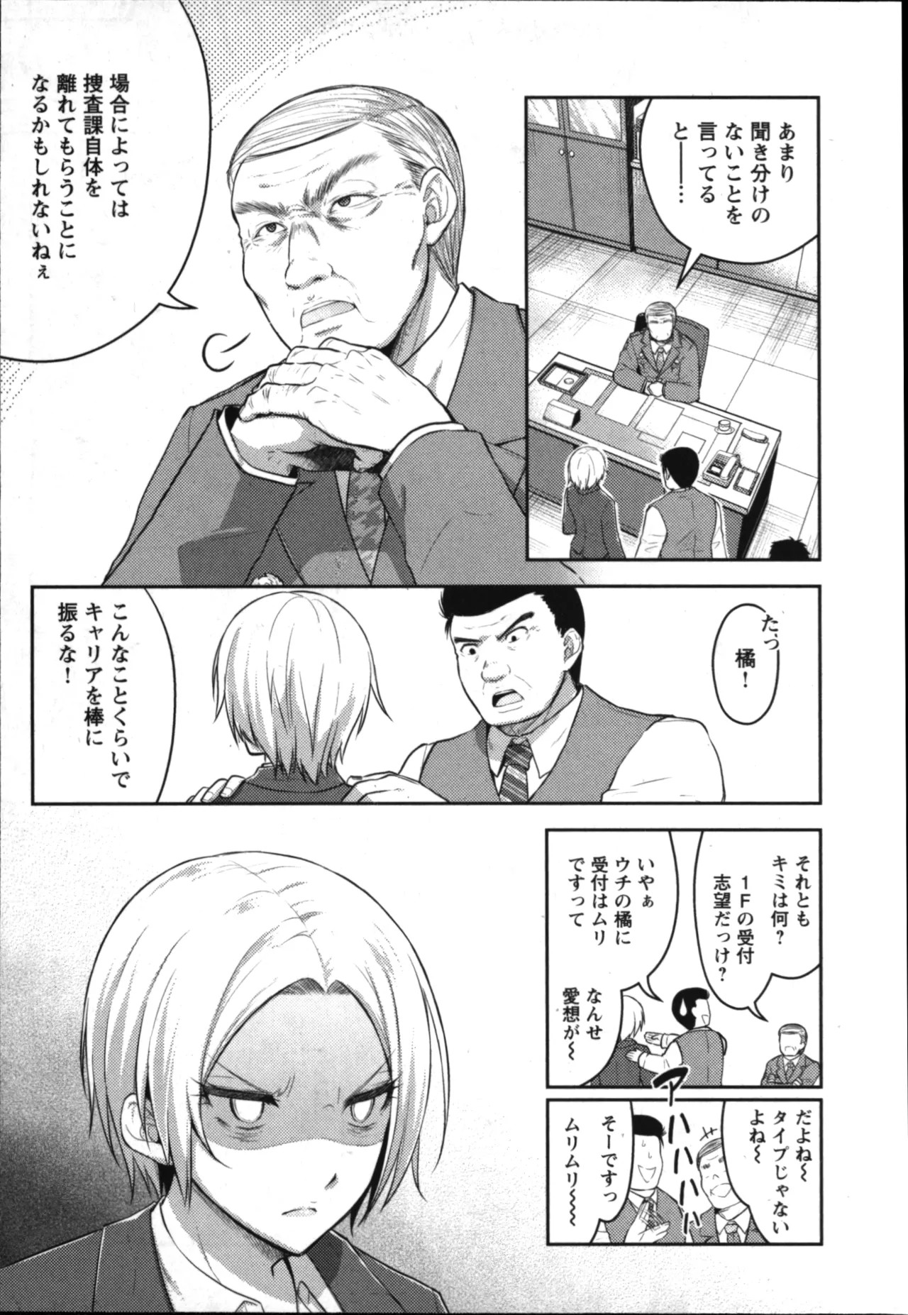 Page 139