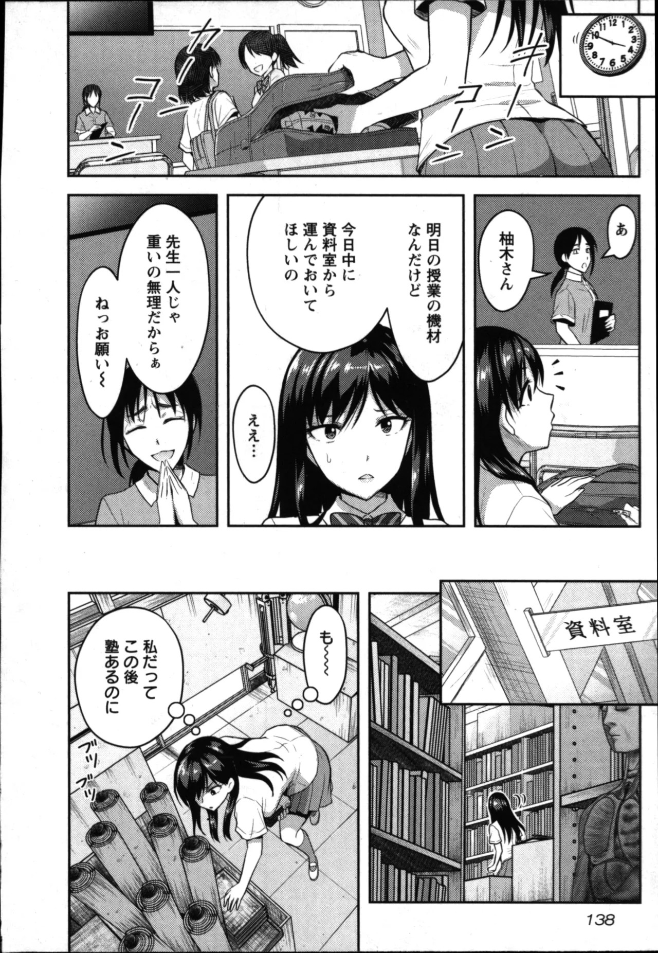 Page 140