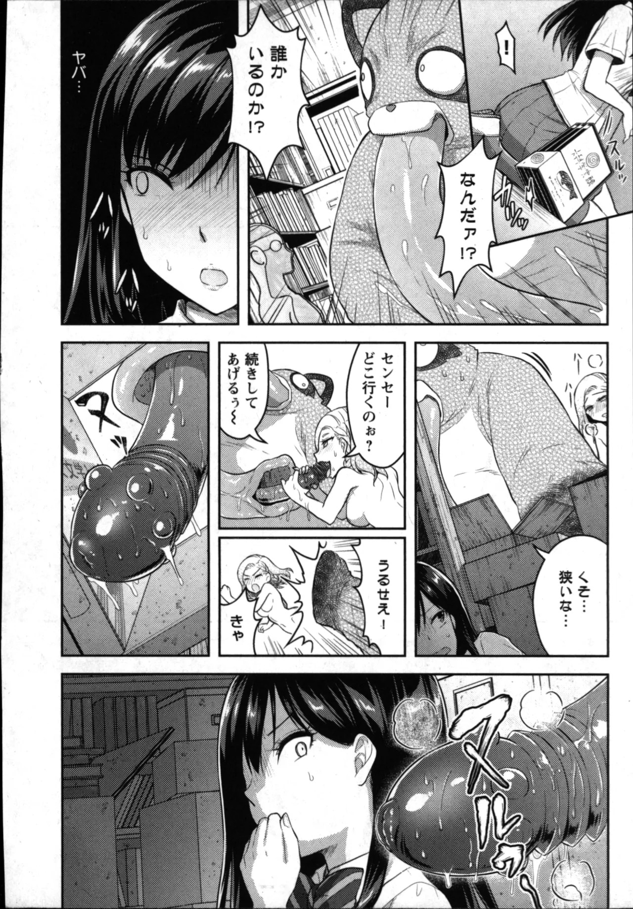Page 150