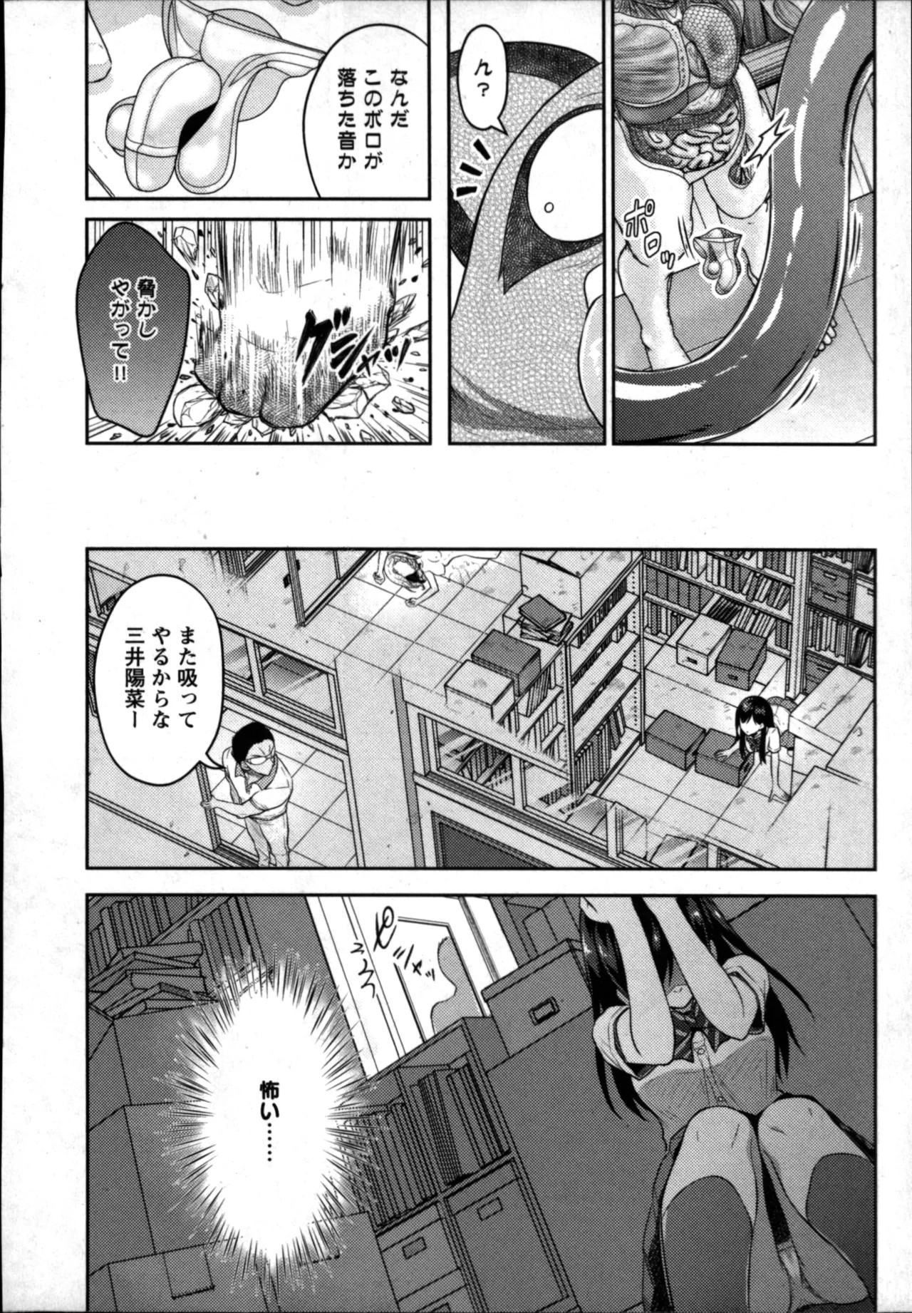 Page 152