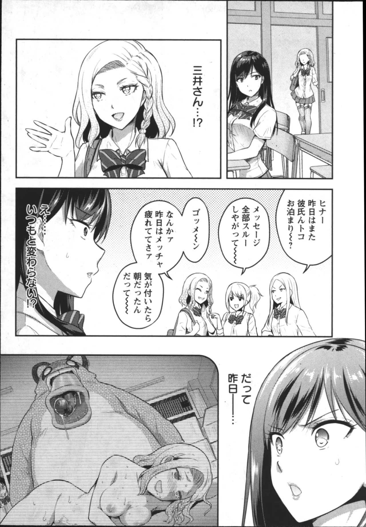 Page 155