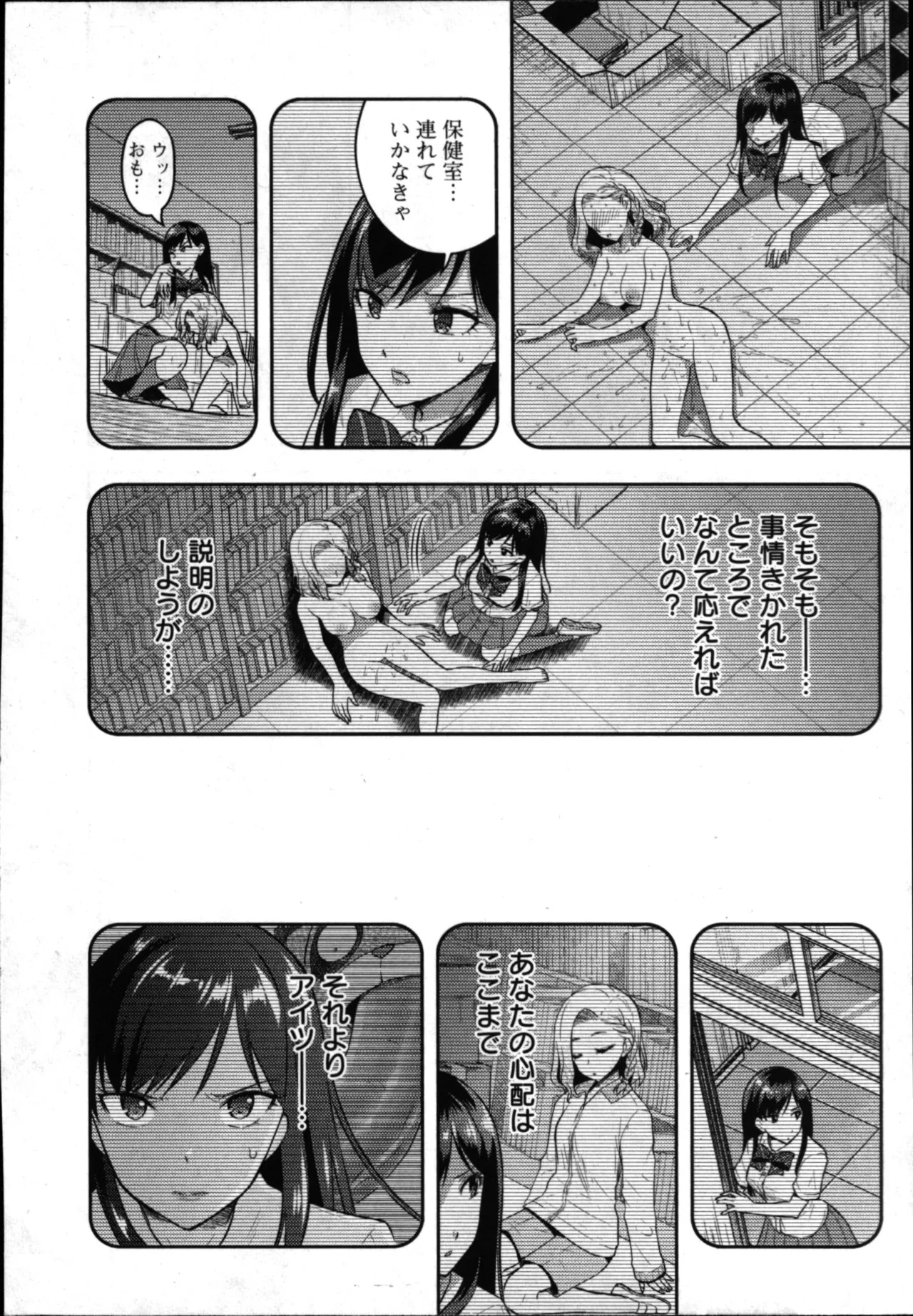 Page 156