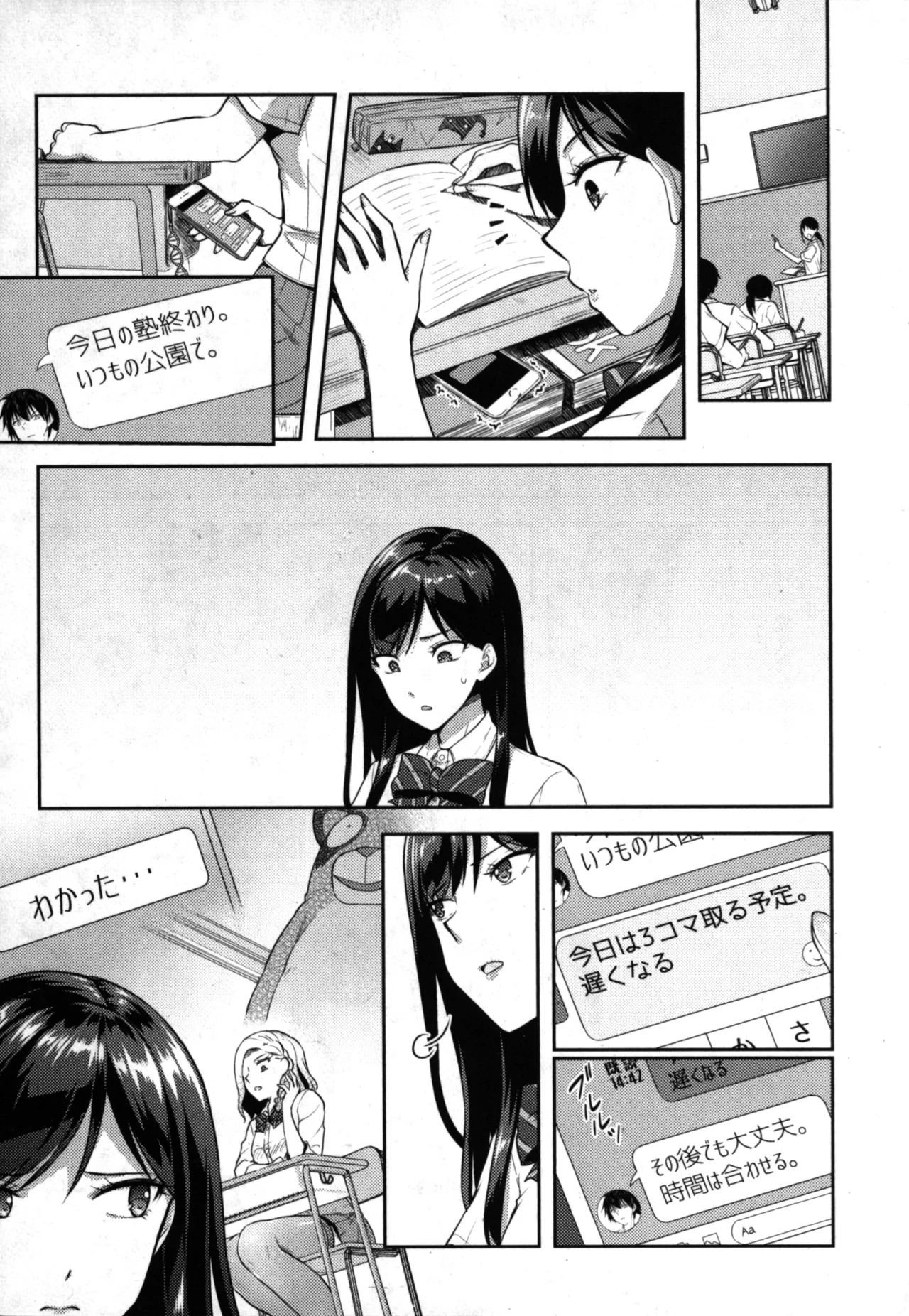Page 157