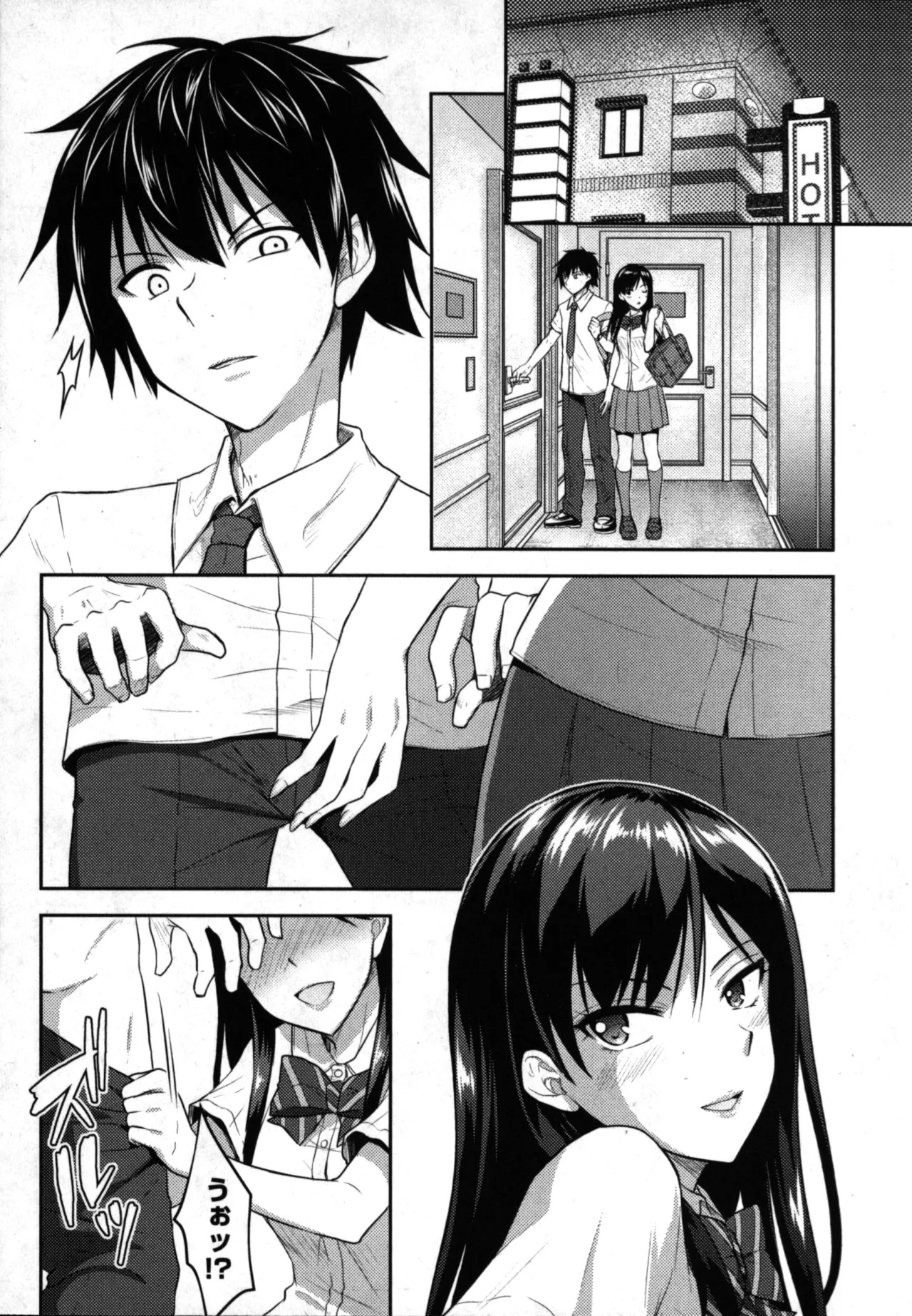 Page 159