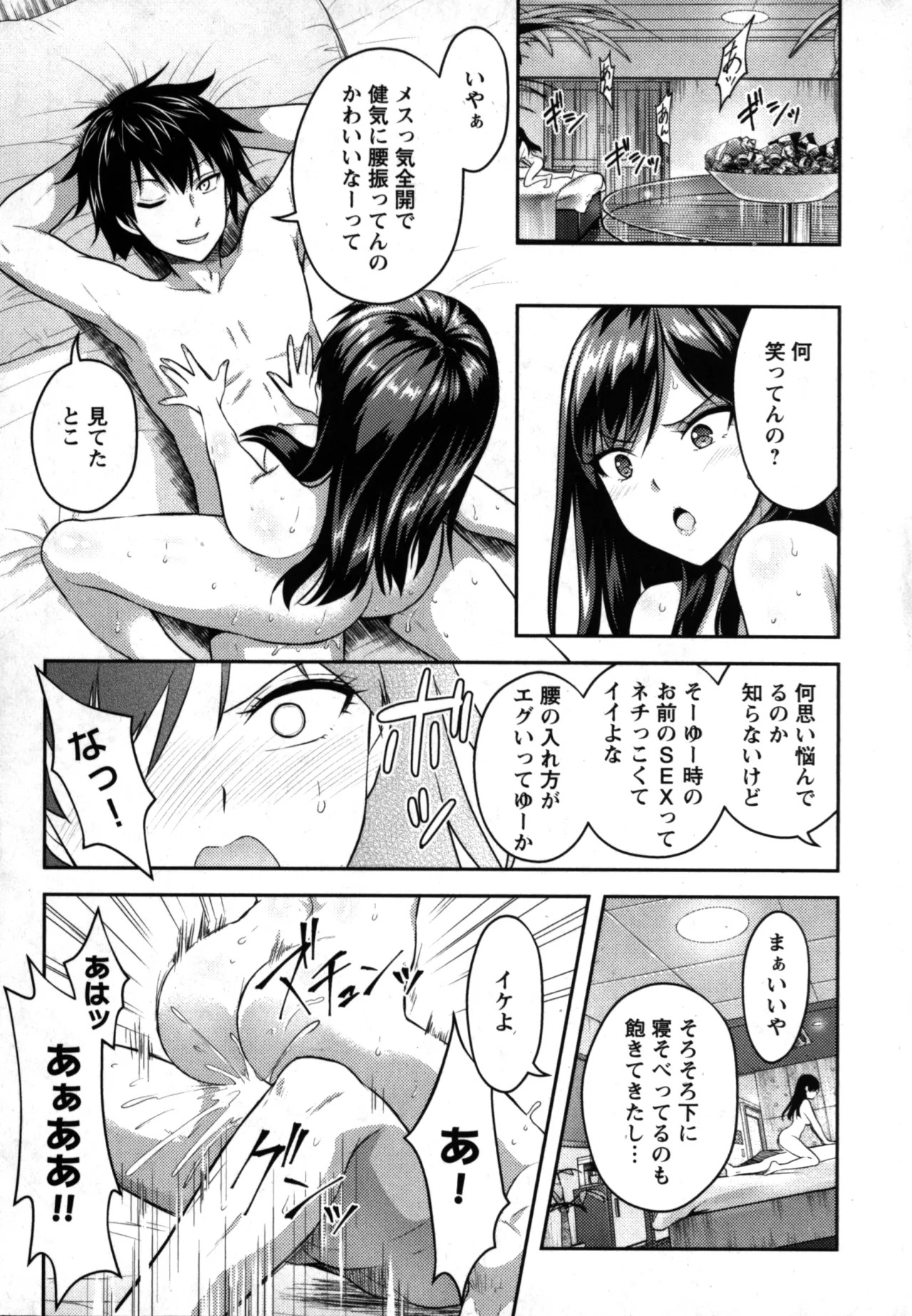 Page 163
