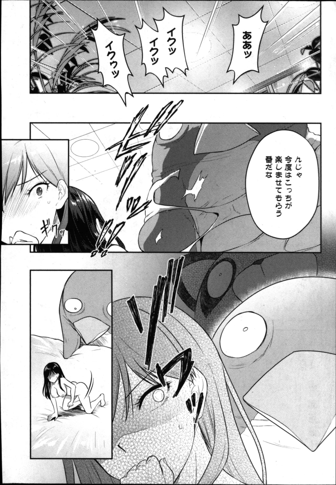 Page 164