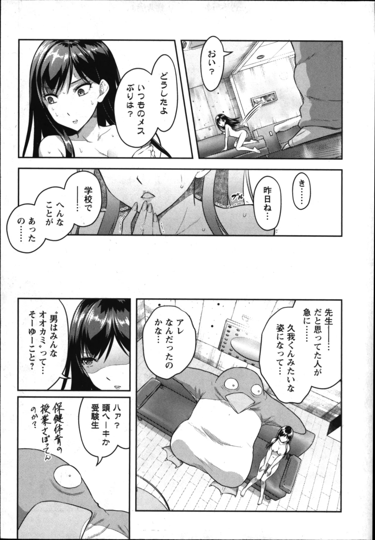 Page 165