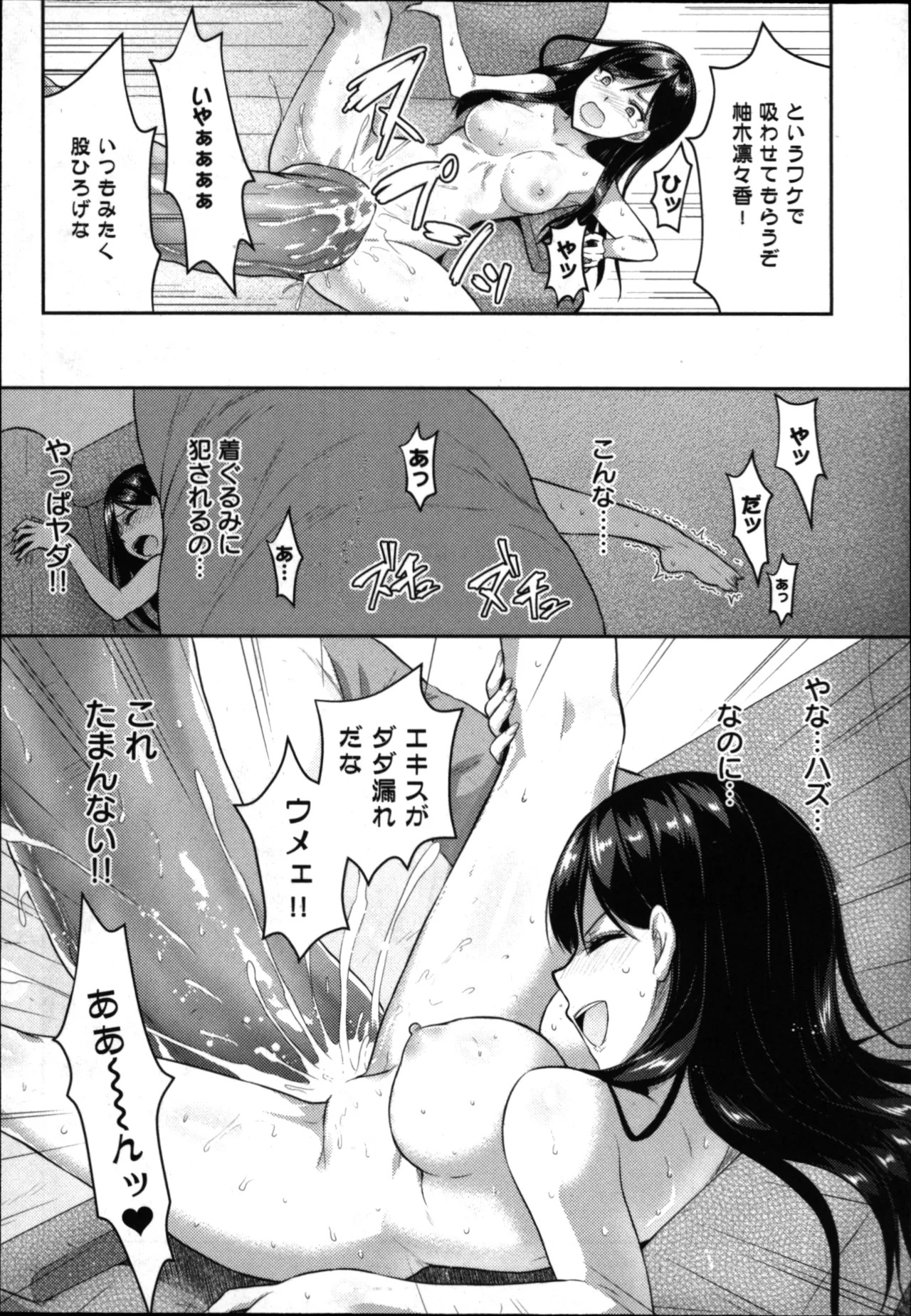Page 169
