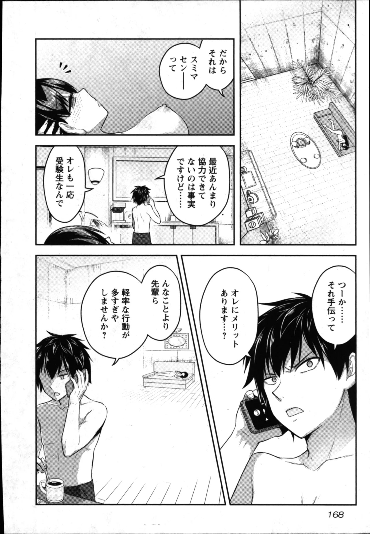 Page 170