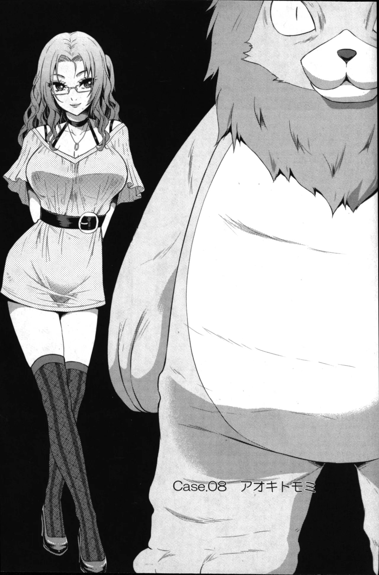 Page 177